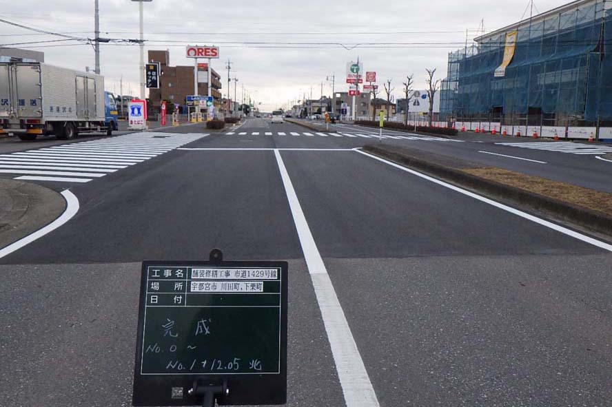 一般道路②